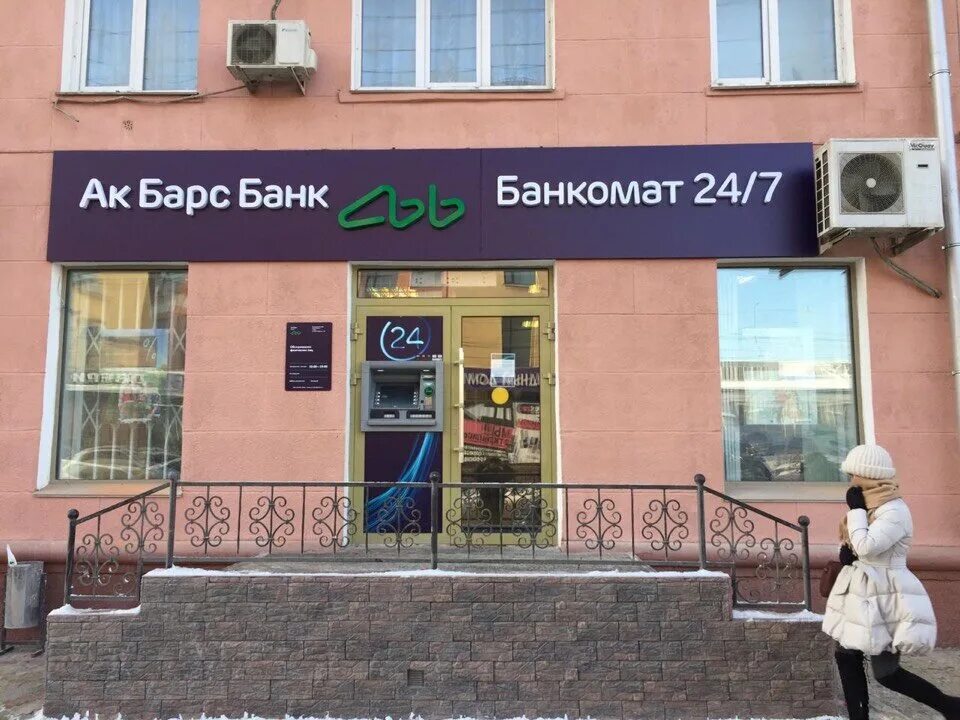 Фото: АК Барс банк, банк, просп. Ленина, 20, Екатеринбург - Яндекс Карты
