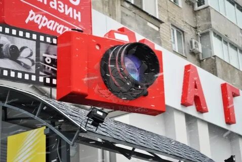 Камера букв