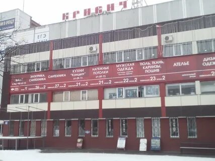 Отзывы рыленкова 40
