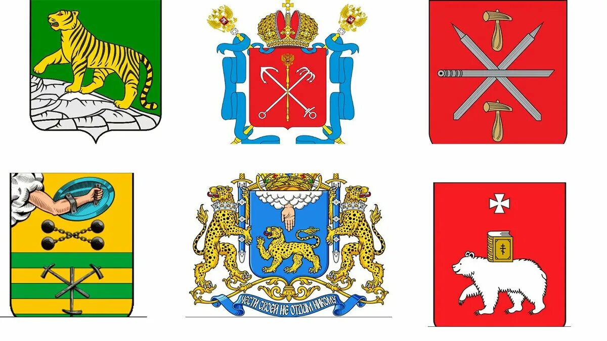 Где находится эмблема