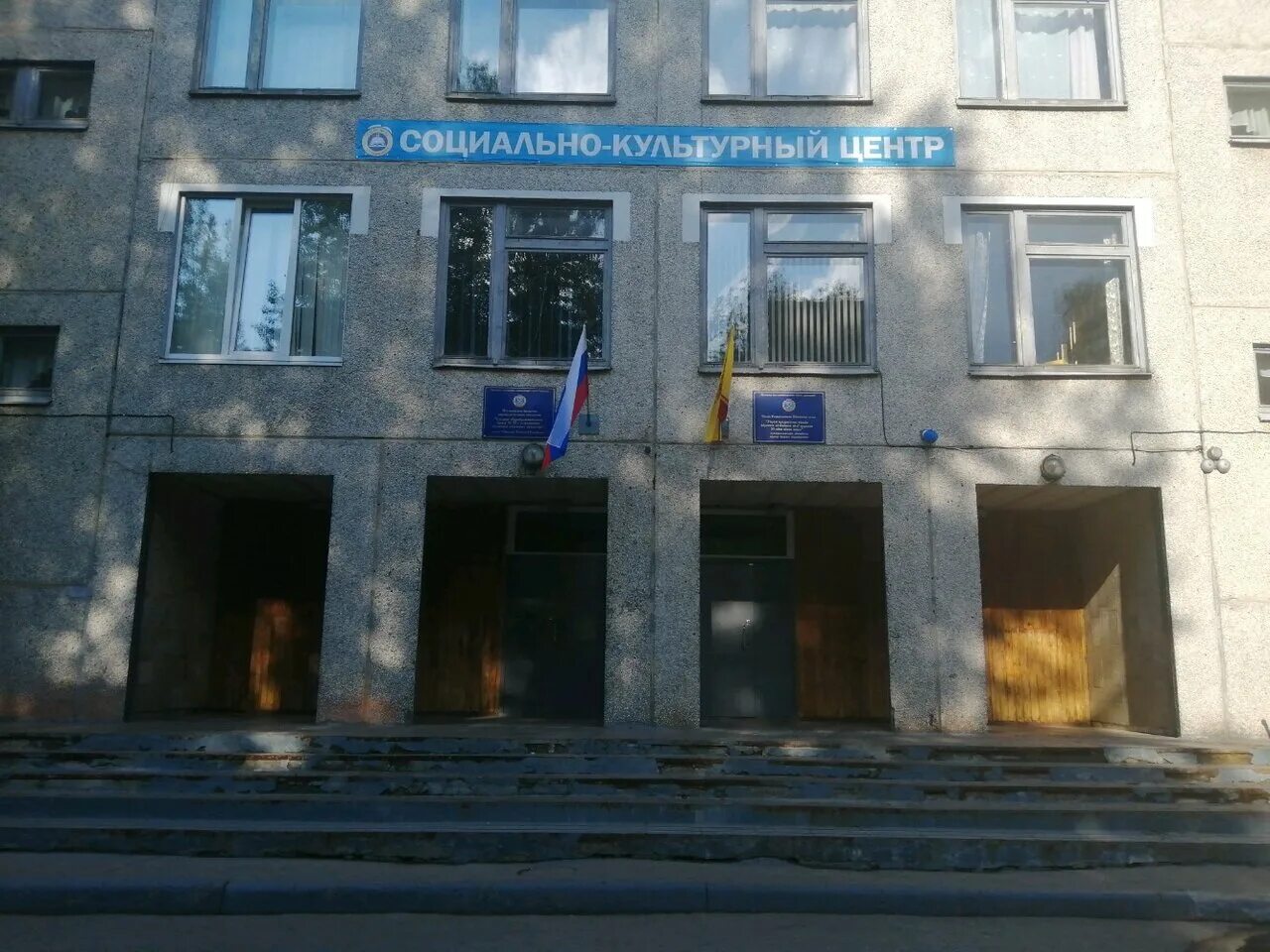 54 школа чебоксары. мбоу сош 1 долинск. 37 школа чебоксары кадетский класс. школа 53 директор школы чебоксары. ленинского комсомола 86 чебоксары.