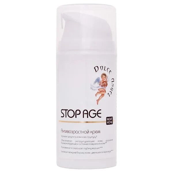 Stop angel. Stop angel. Группа morandi ангел. Stop angel. Слепой ангел.