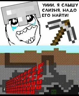 Смешные про майнкрафт