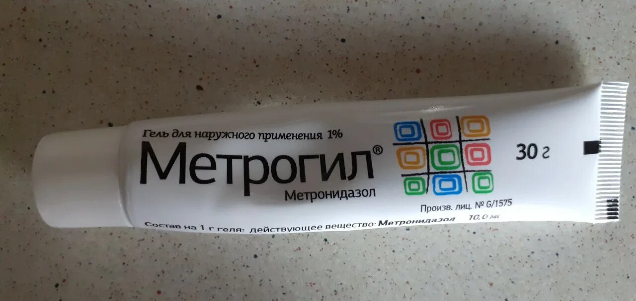 Метрогил гель 1%. Метрогил 1%. Метрогил гель вагинальный 1%. Метрогил гель 30 гр. Метрогил метронидазол гель.