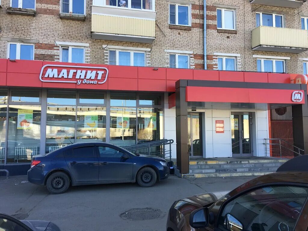 Подольск большая серпуховская 32а. Большая серпуховская 58 подольск. большая серпуховская улица, 58. подольск улица большая серпуховская 50. большая серпуховская 481 подольск.