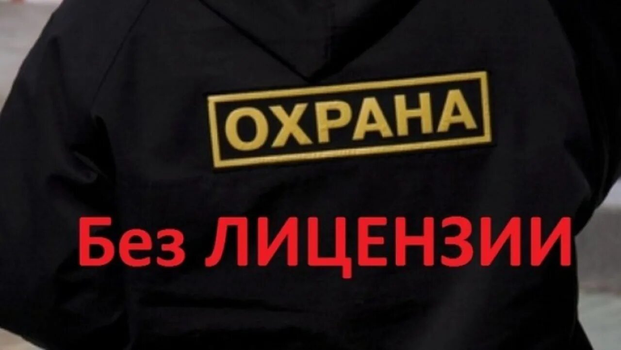 Требуются сторожа. Требуются охранники на вахту. Картинка требуется охранник. Требуется охранник. Требуются сторожа.