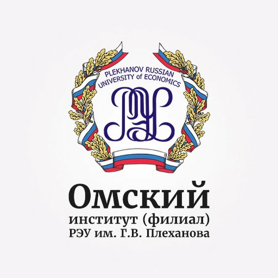 Название рэу. Эмблема РЭУ Плеханова. РЭУ Плеханова герб. Российский экономический университет им. г.в. Плеханова лого. Российский экономический университет имени г в Плеханова логотип.