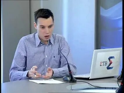 Финансист екатеринбург