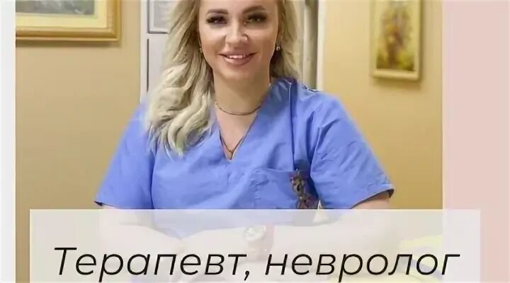Ведение беременности (улица Навигационная, Красноярск) в Клинике Доктор Вера