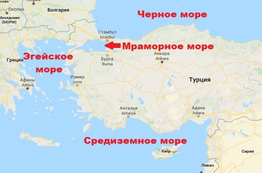 Какие карты в турции. Турция какими морями омывается на карте. карта турции с морями омывающие турцию. турцию омывает средиземное море. моря омывающие турцию на карте.