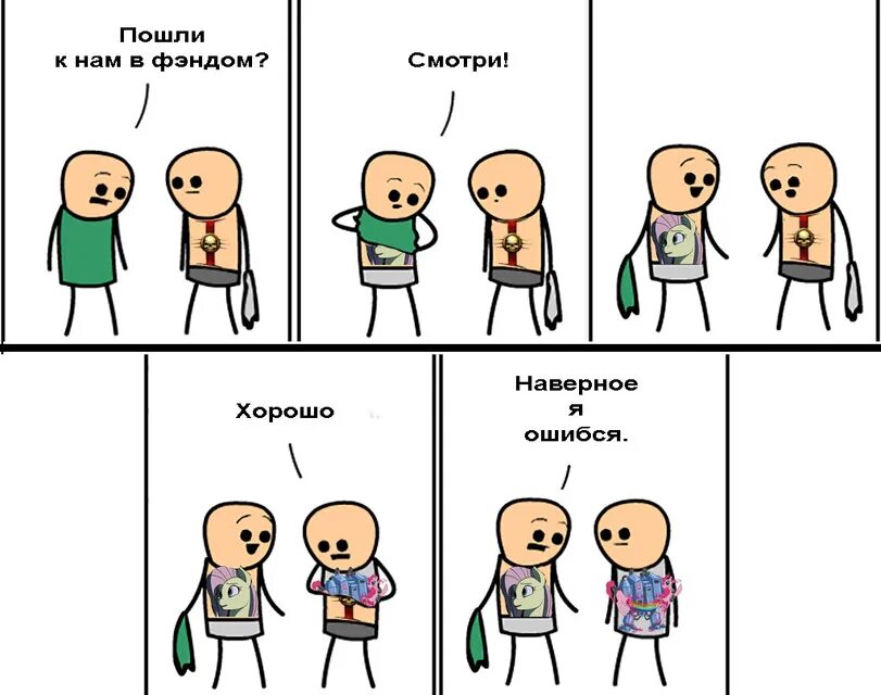 Так хочется побыть счастливой пойду побуду. Так хочется побыть счастливой пойду побуду. Пижама для мальчика. Хочется быть счастливой картинки. Так хочется побыть счастливой пойду побуду.