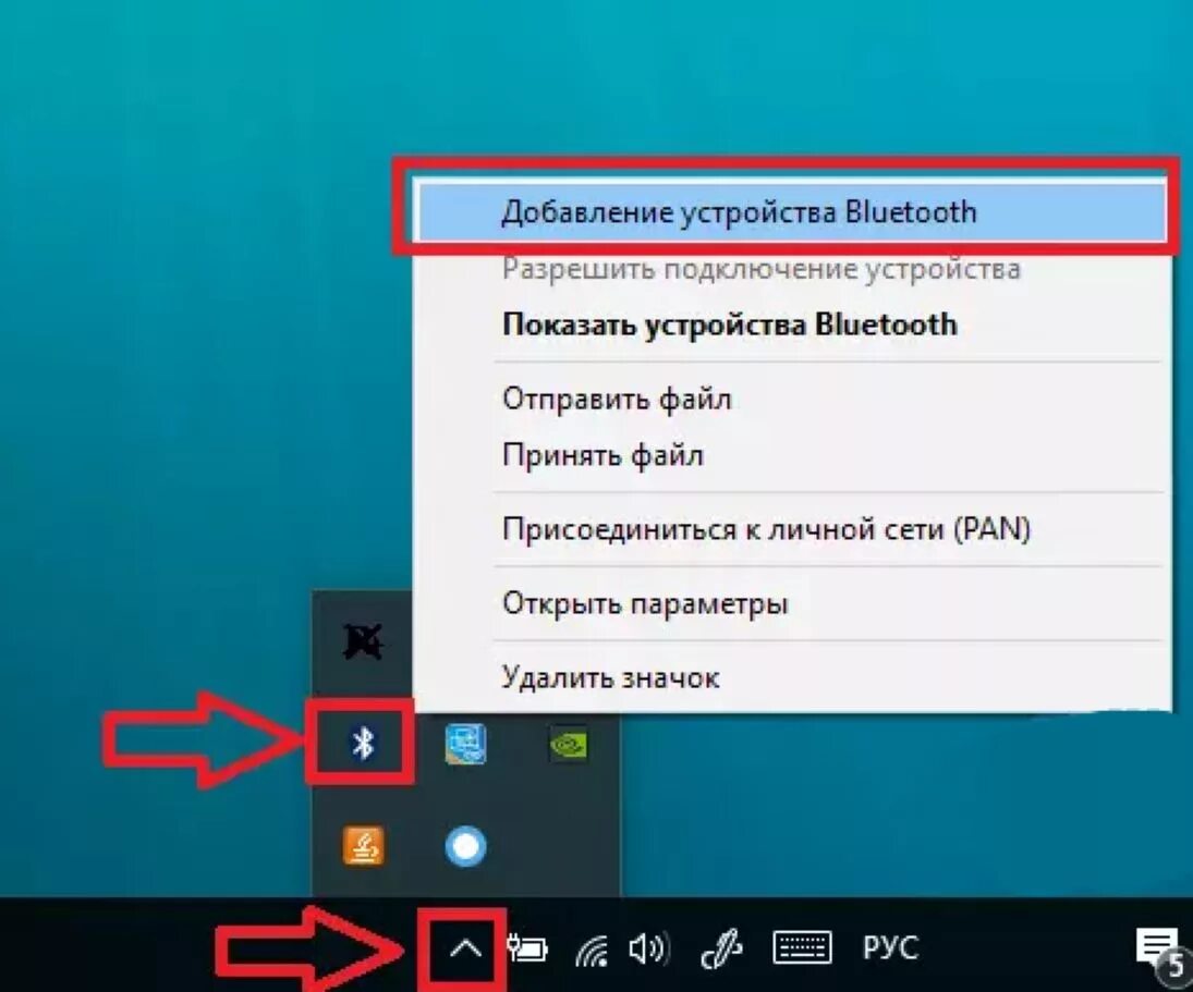 Соединение через блютуз. Как подключить беспроводные наушники к компьютеру. Как подключить беспроводные наушник к ПК. Как подключить наушники беспроводные к компьютеру через блютуз. Как подключить Bluetooth наушники к компу.