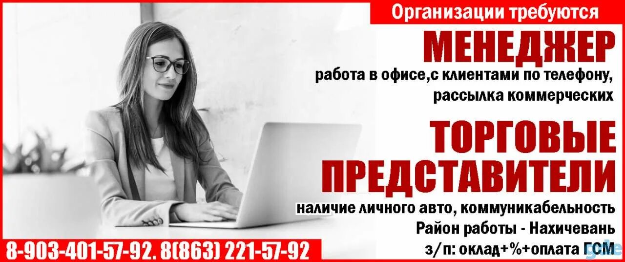 Портал менеджеров и торговых представителей