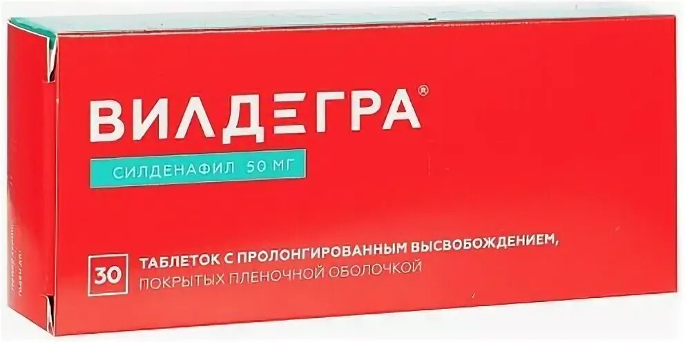 Вилдегра инструкция. Вилдегра 50мг. Вилдегра 50 мг 30 шт. Вилдегра противопоказания. Вилдегра таб.пролонг.п.п.о.50мг №30.