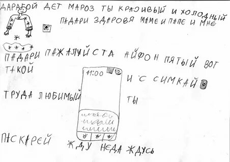 С новым годом мама папа текст