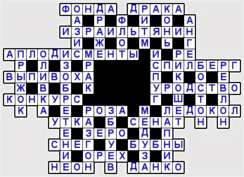 Финал эволюции звезды сканворд 7. Кроссворд Голливуд. Электроник из Голливуда сканворд 10 букв сканворд. Вудпекер 4 буквы сканворд. Восьмиугольник 7 букв сканворд.