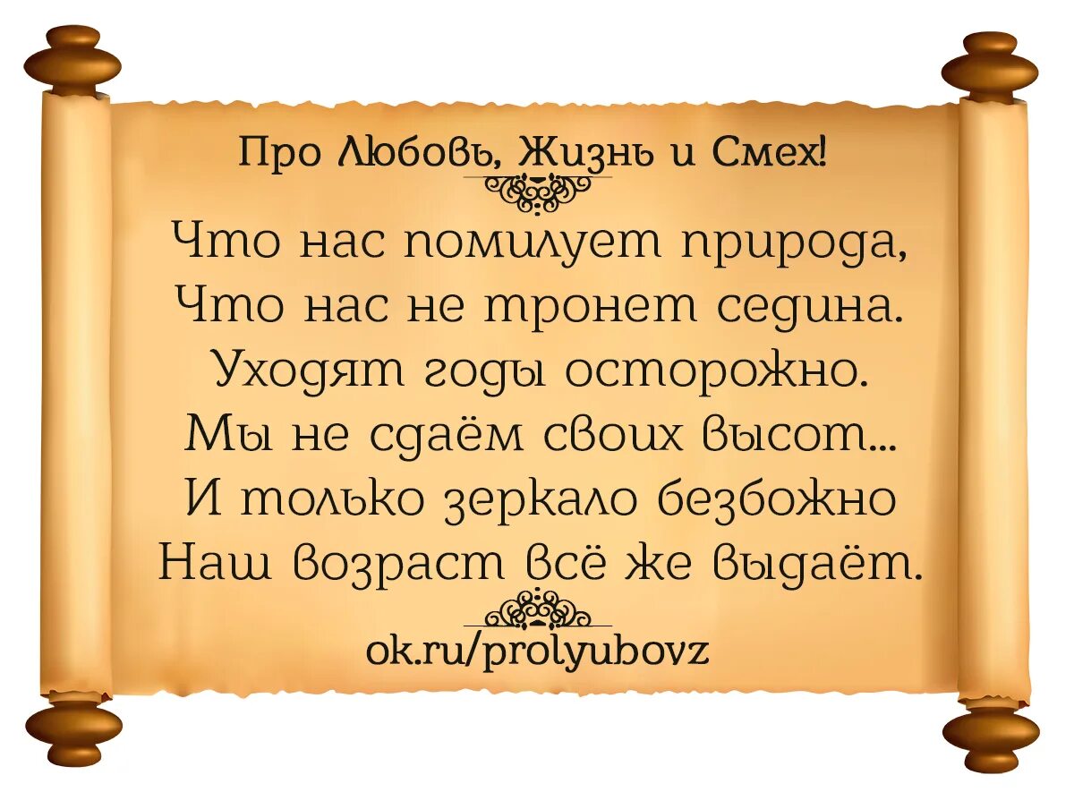 Открой читать молитвы. Молитва от сглаза. Молитвы заговоры от сглаза. Силтная молитва на тргов. Молитва на удачную торговлю.