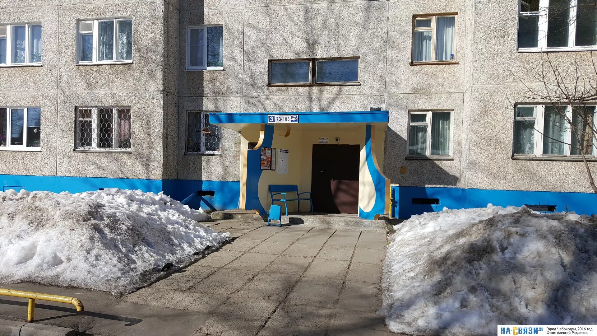 Картинки подъезд 3. 3 подъезд. подъездной 3. ул культуры 95 3 подъезд. университетская 31 чебоксары.