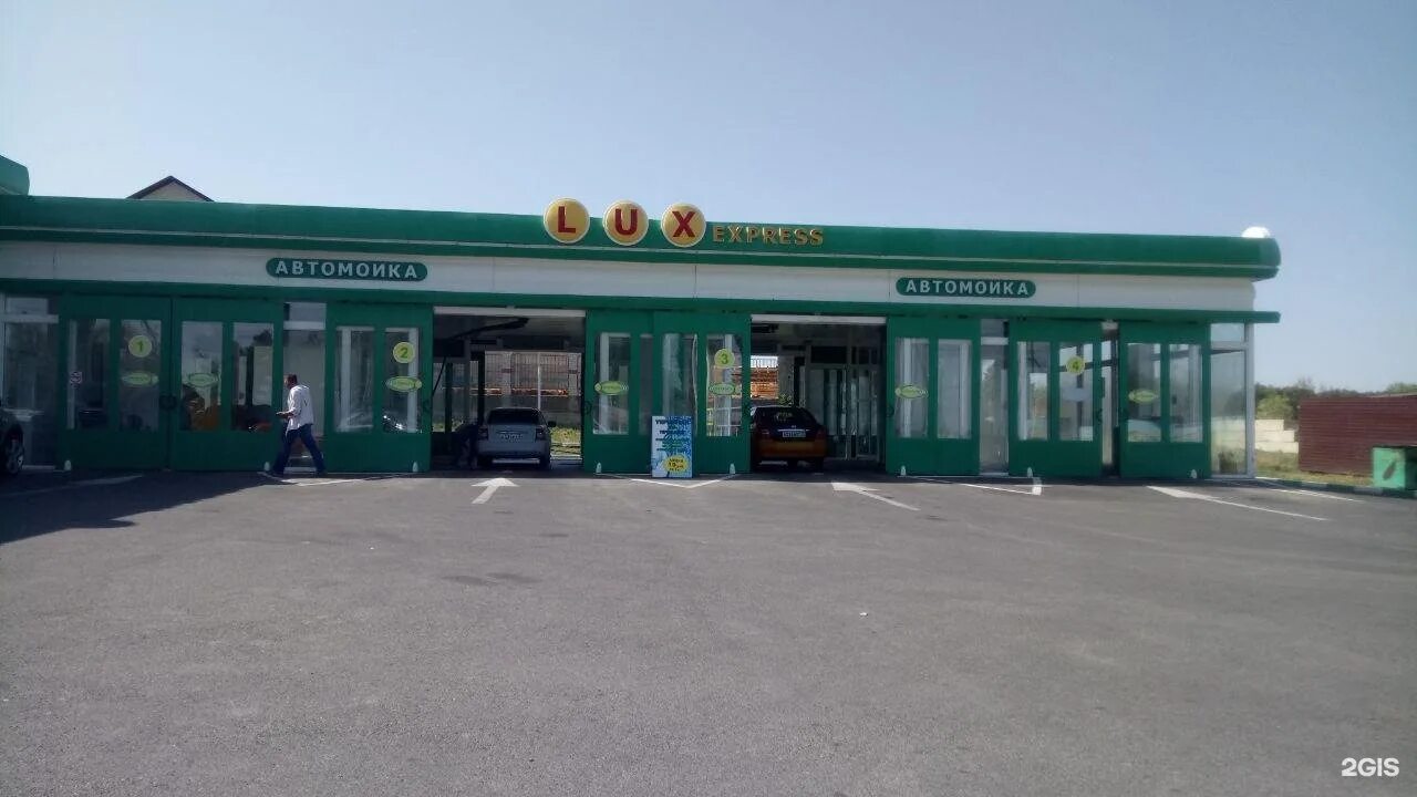 Автомойка картинки для рекламы. Люкс экспресс мойка камышин. Автомойка lux левый берег. Автомойка lux левый берег. Автомойка люкс спб.