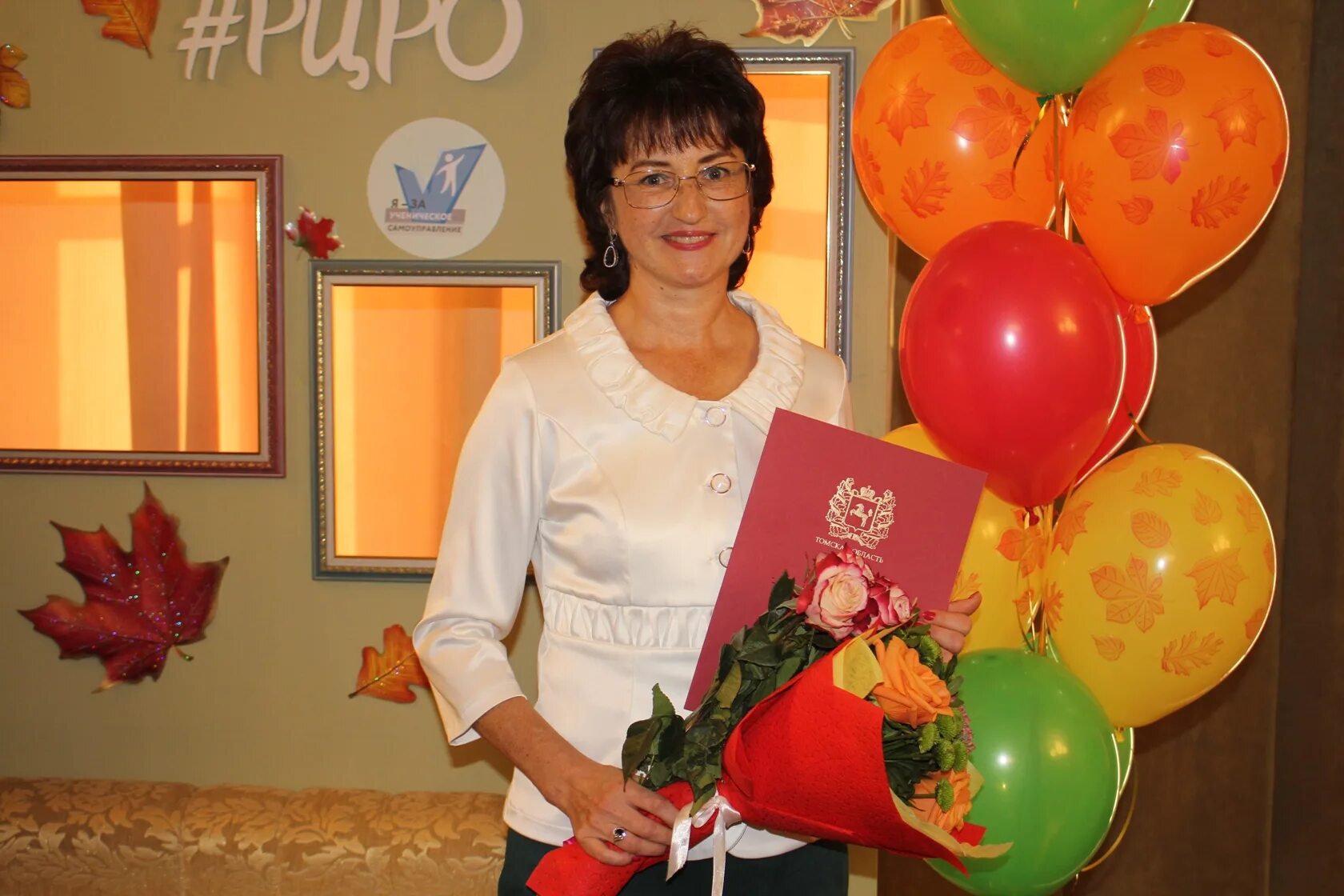 оставить отзыв томск