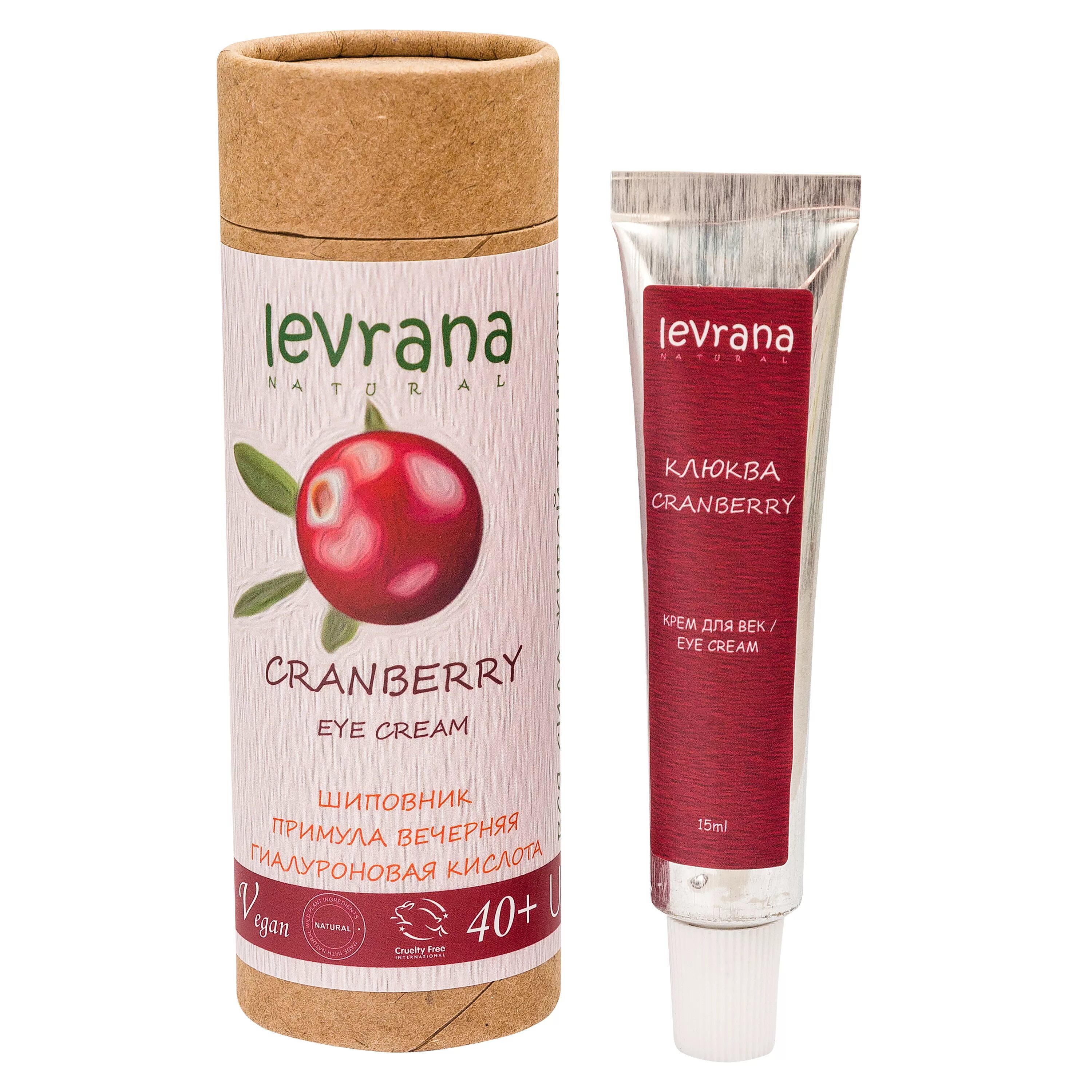 Levrana логотип. Леврана крем малина. Леонид романчук леврана. Леврана безсульфатный шампунь. Леврана.