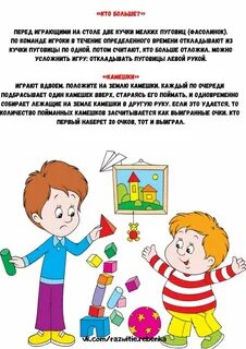 Игры которые можно провести с детьми