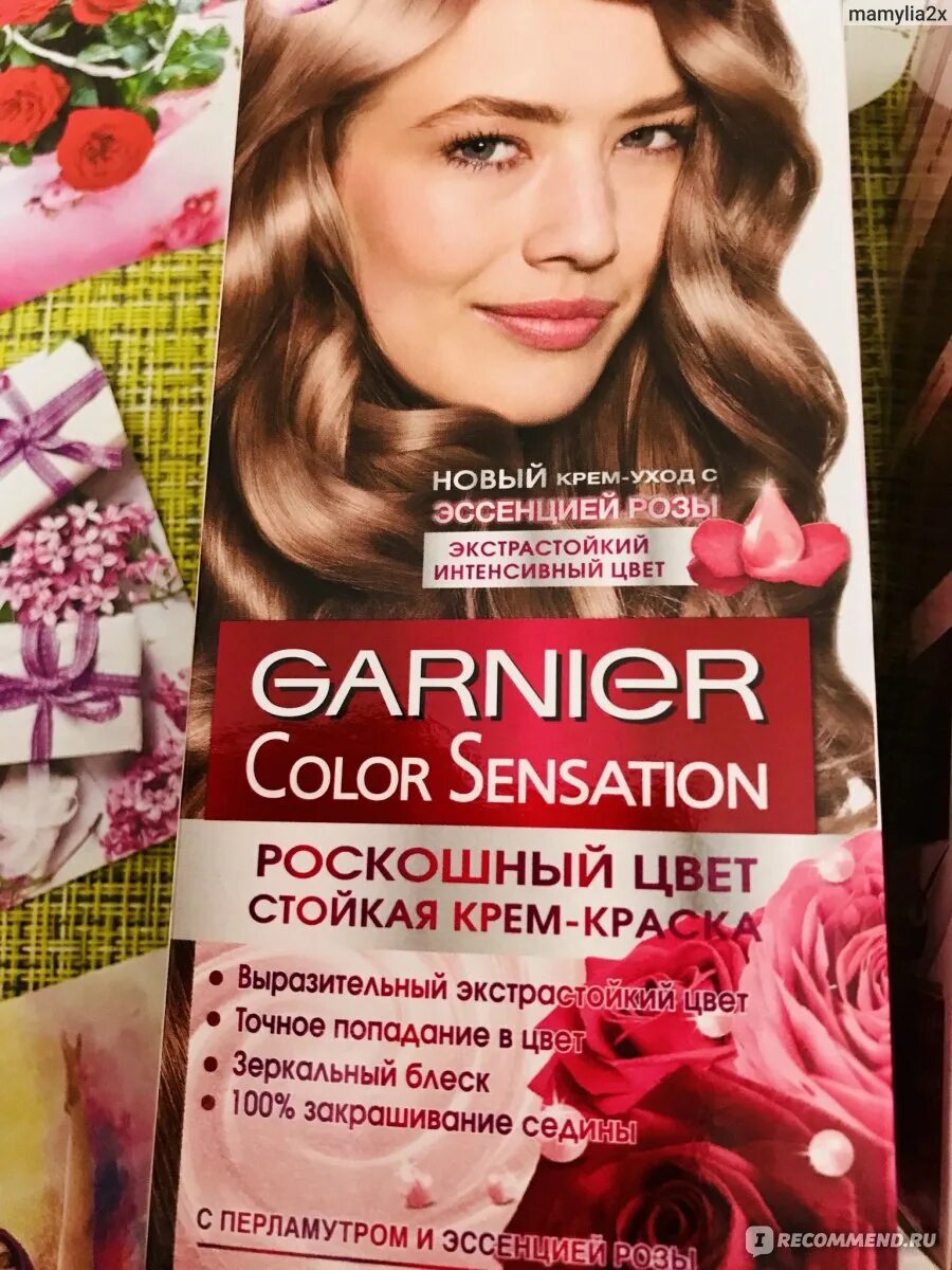 Краска color sensation отзывы. Garnier color sensation 111. 20. Краска garnier аметист. Краска для волос гарньер 910.