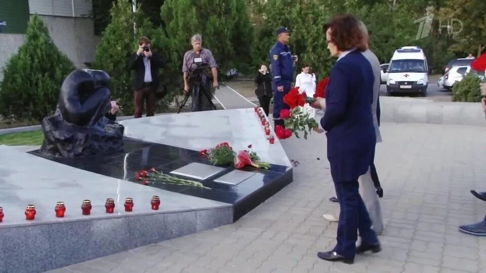 4 16 сентября