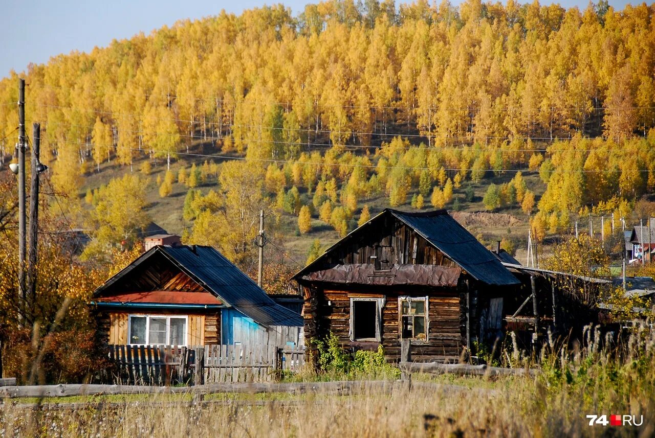 Посёлок Магнитка Кусинский район. Магнитка Челябинская область. Посёлок Магнитка Челябинской области. Поселок Магнитка Кусинский район Челябинской области. Рп5 магнитка