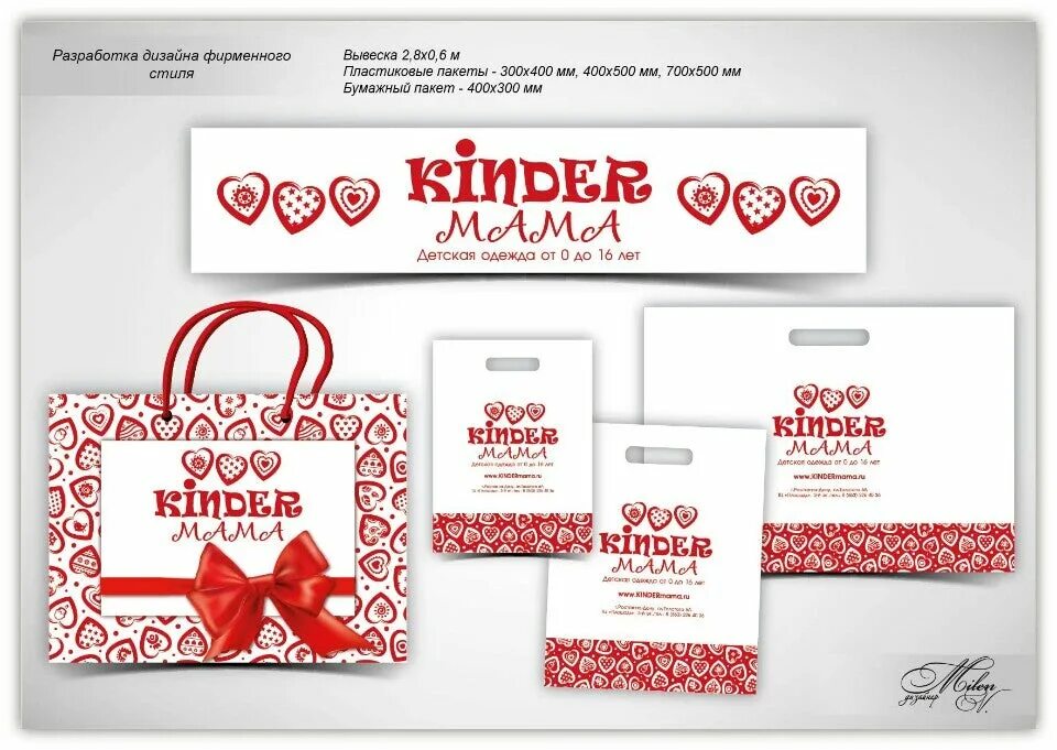 дети из рекламы киндер. реклама киндера сюрприза. реклама kinder chocolate. Kinder mama. реклама киндер мама.