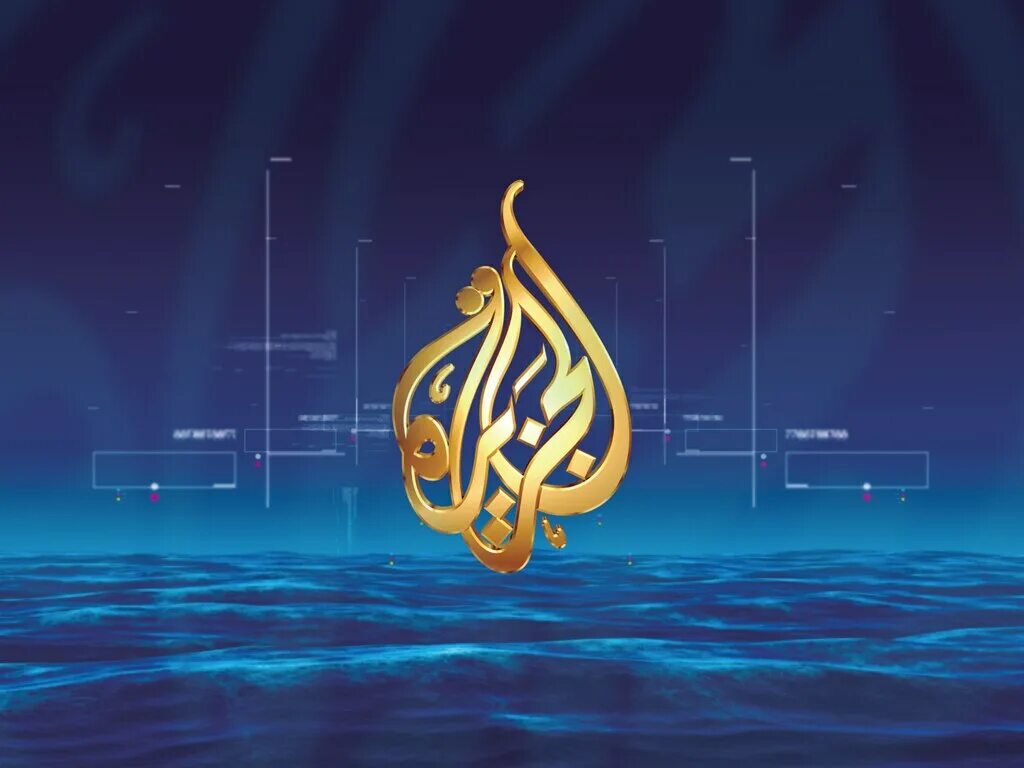 Аль Джазира. Катар Аль Джазира. Телекомпания Аль Джазира. Аль Джазира логотип. Aljazeera net