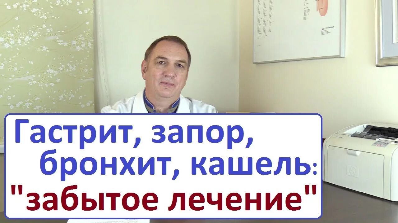 Евдокименко гастрит. Доктор Евдокименко запор. Доктор Евдокименко о печени. Доктор Евдокименко аллергия. Доктор Евдокименко гастрит лечение.