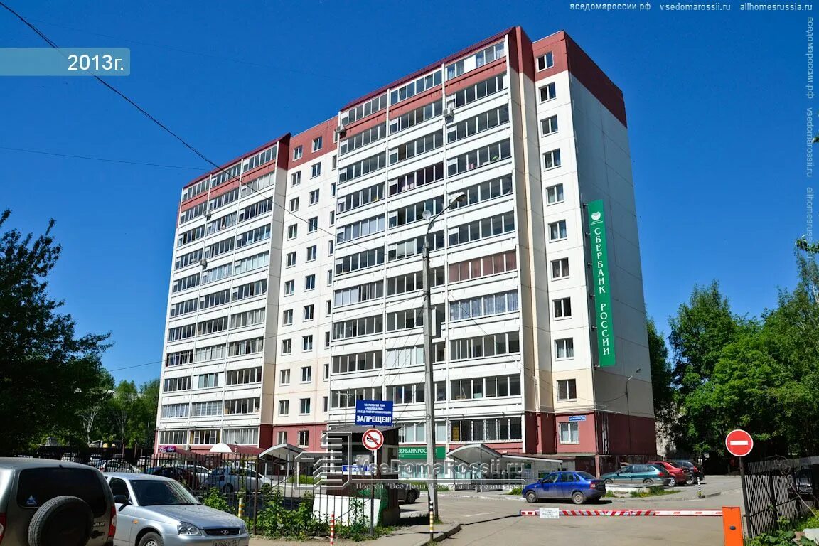 Малая ямская 10 пермь. Максима горького 64/1 пермь. Малая ямская 10 пермь. Микрорайон новоплоский пермь. Пермь 10 1.