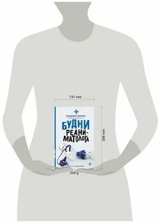 Думайте лучше книга