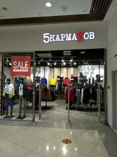 Пять карманов