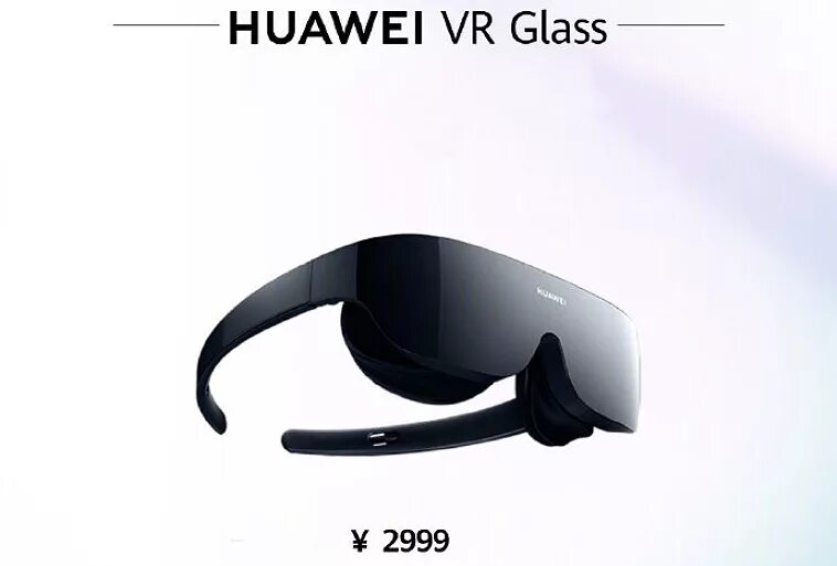 Huawei VR Glass. Huawei vr2 HMD. Очки Huawei Vision Glass. Huawei VR Glass cv10 очки.