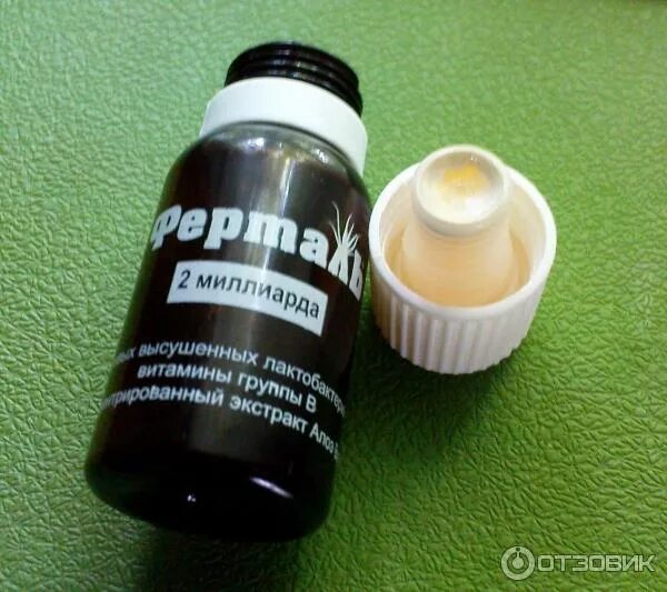 Ферталь. Ферталь. Пробиотики ферталь. Ферталь детский. Ферталь во флаконах.