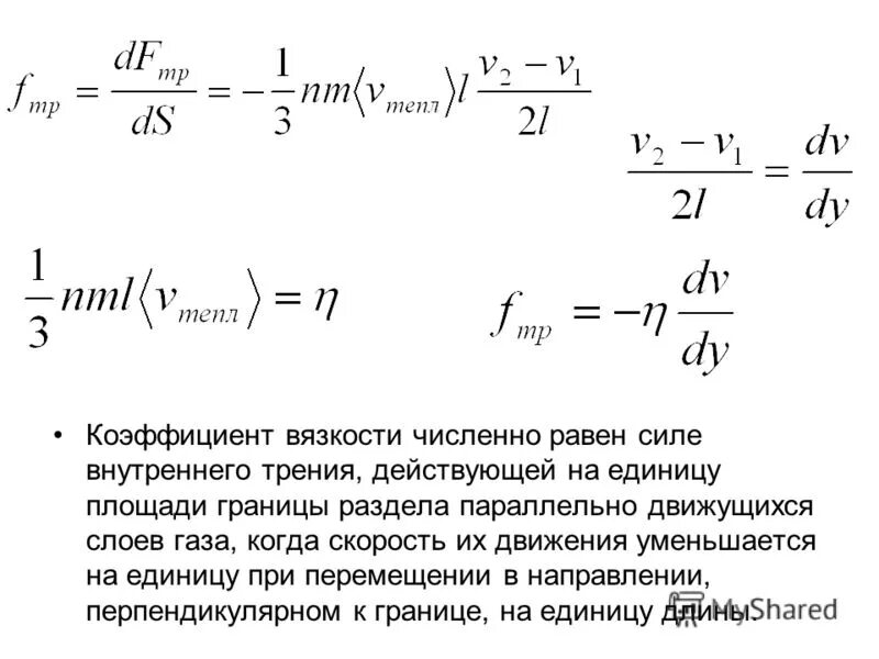 Расчет движения частиц