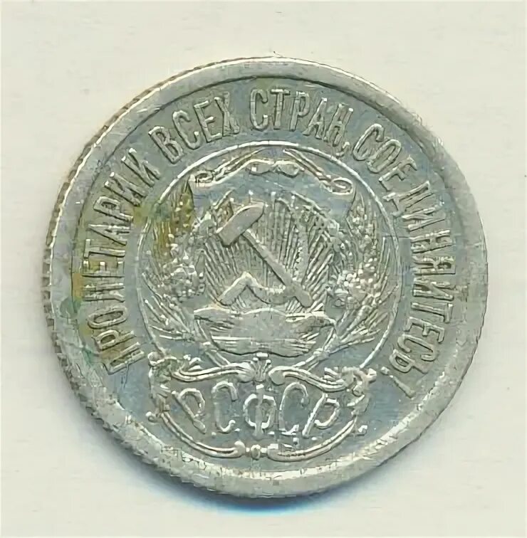 15 1923. 15 1923