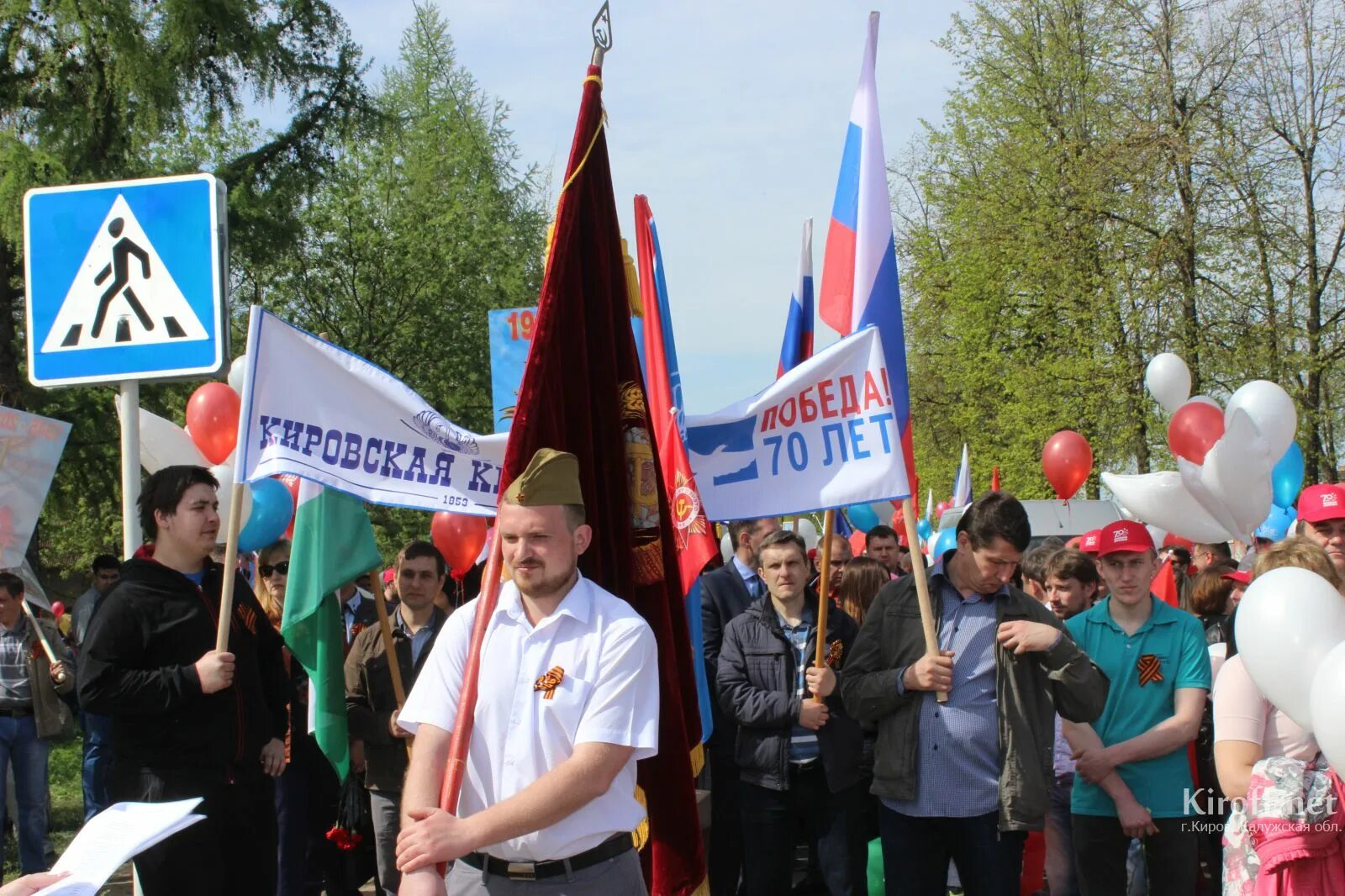 Погода кирове калужской области по часу. Киров Калужская область Строителей 23. Жители г.Кирова Калужской области. Киров Калужская область население. Подслушано Киров Калужской области.