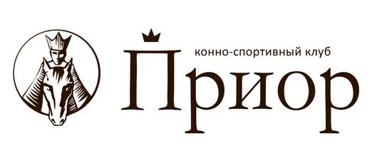 Кск приора. КСК Приор Питер. Конно-спортивный клуб Приор. Конюшня Приор. Конный клуб Приор СПБ.