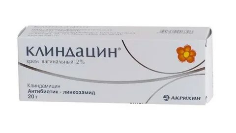 Клиндамицин суппозитории