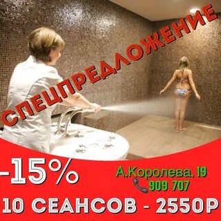 Акватонус сайт калуга