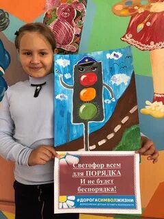Дорога символом жизни