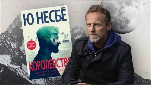 Харри холле по порядку