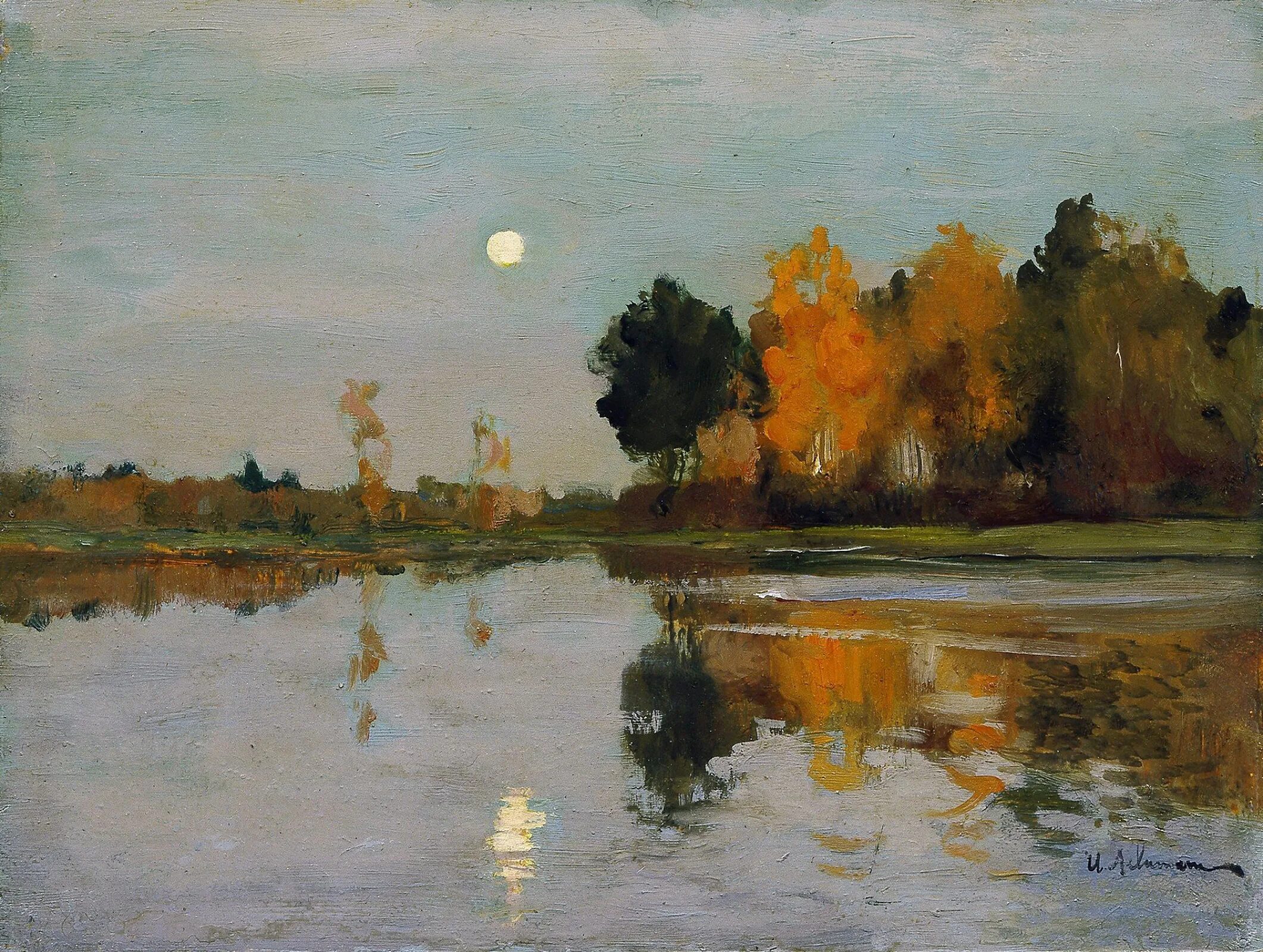 И. Левитан художник картины. Пейзажисты левитан. Левитан. Озеро.