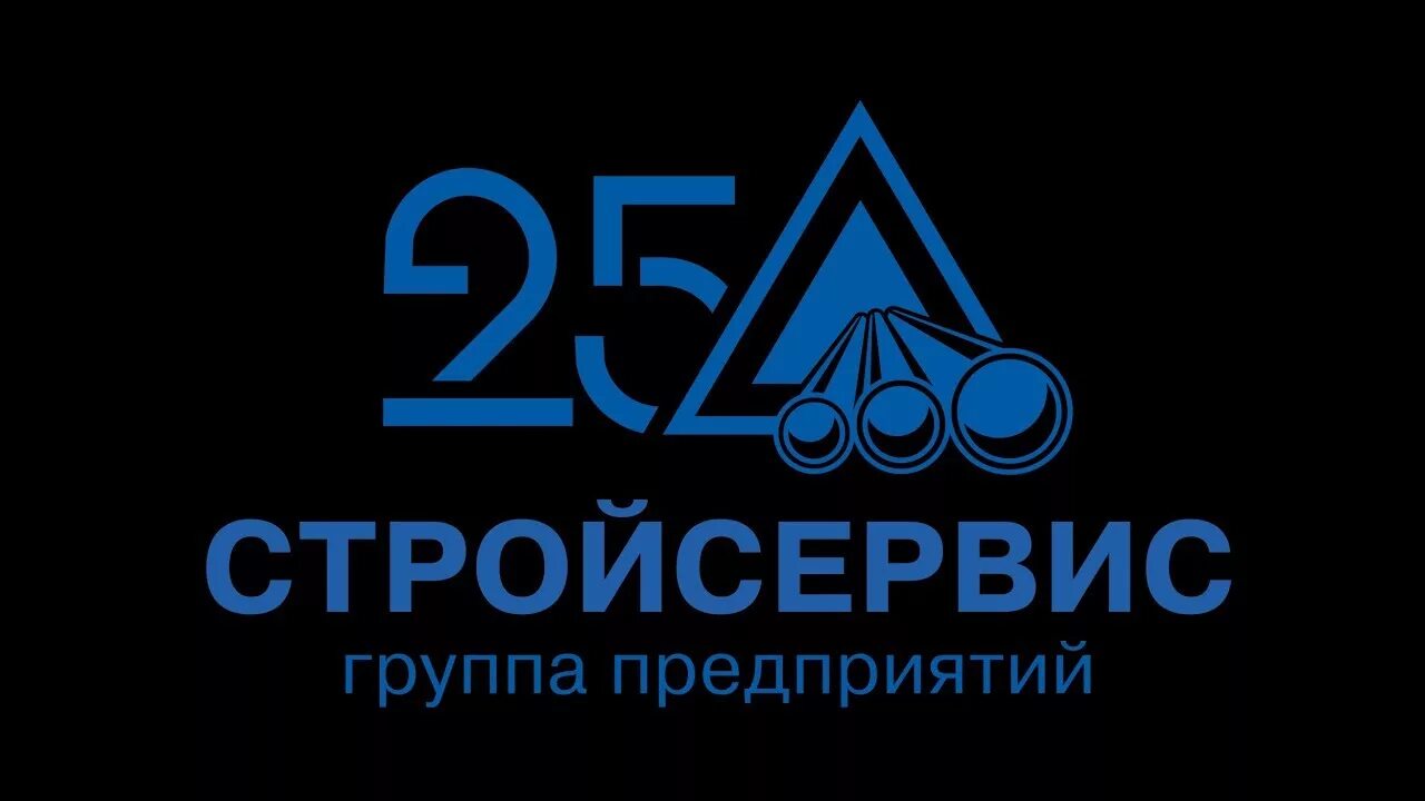 Сайт стройсервис кемерово. АО Стройсервис логотип. Логотип Стройсервис Кемерово. Разрез Березовский ЗАО Стройсервис. Стройсервис группа предприятий логотип.