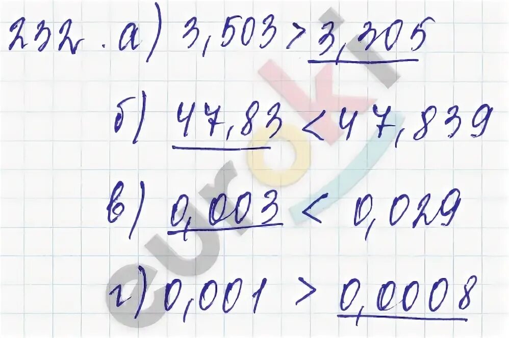 Математика 5 класс Чесноков. Математика 5 класс страница 232 номер 915. Чесноков 5 класс читать