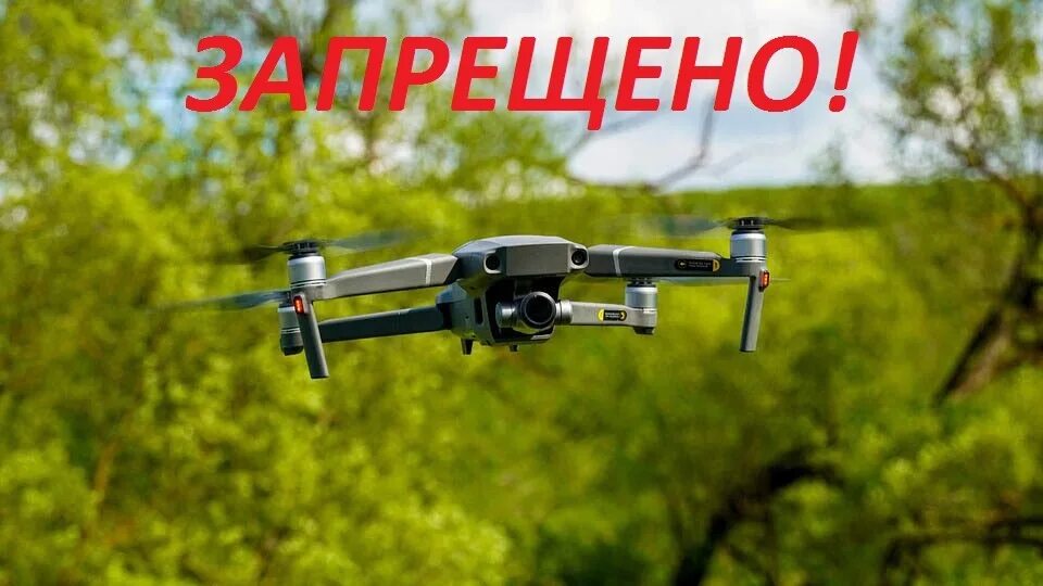 Дрон в остафьево. Бпла мавик. аэросъемка квадрокоптер. самодельный квадрокоптер. лучшие дроны.