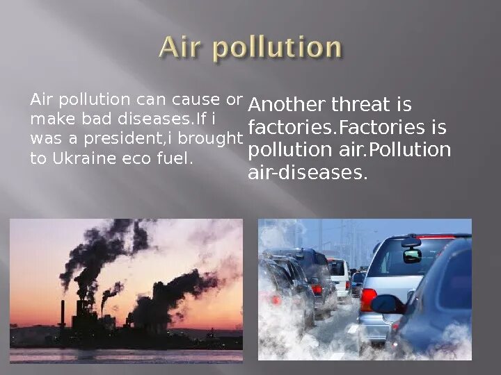 Воздух на английском языке. Загрязнение атмосферы на английском. Air pollution презентация. Тема загрязнение воздуха. Загрязнение на английском.